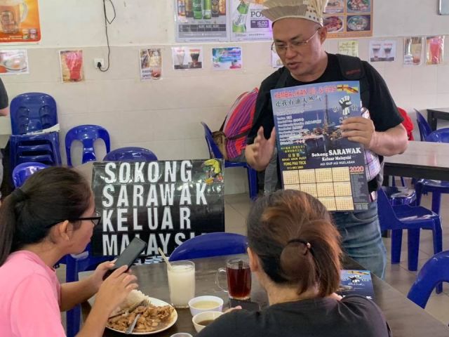 Kempen keluarkan Sarawak dari Malaysia, menteri tidak buat apa-apa kenyataan