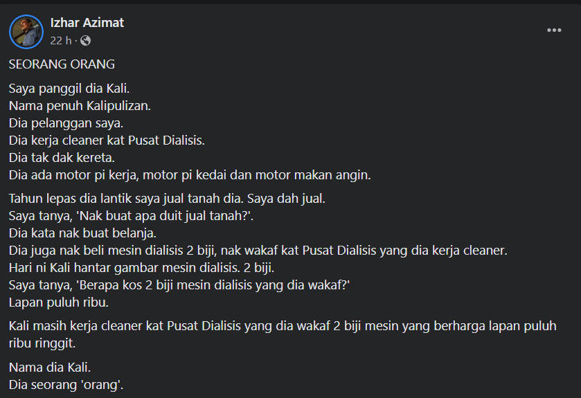 tanah